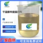 干湿提升提高有效剂
