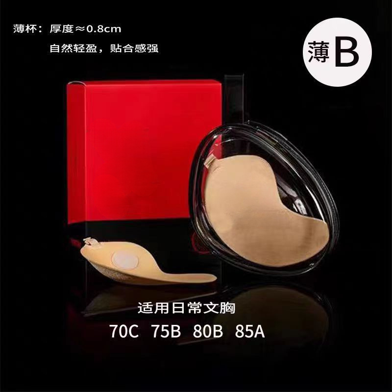 피부색 [얇음] B컵