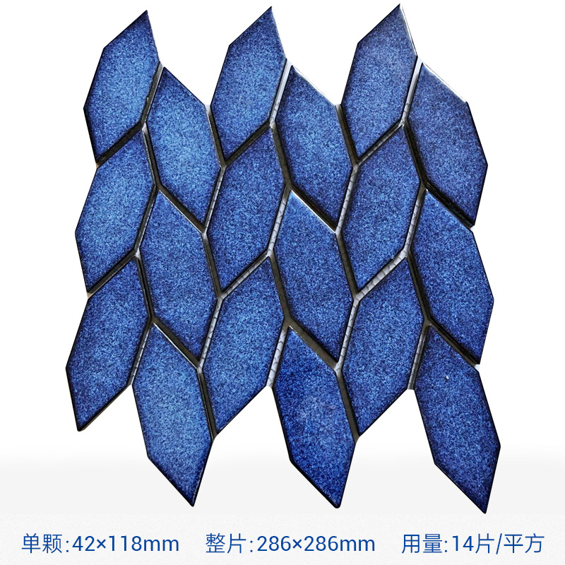 窑变蓝D012