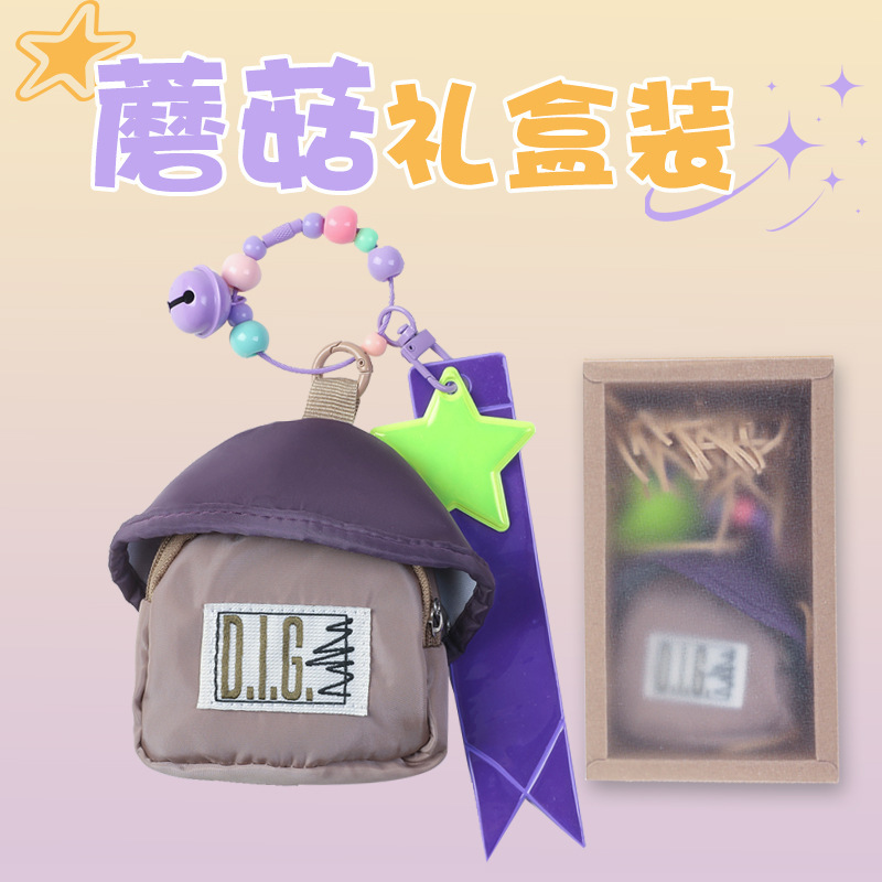버섯 걸이 가방 절묘한 상자