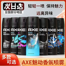 ����Ч��AXE��ʿ��ˮ�־õ���ֹ��Һ���w���F������չ���ˮLYNX