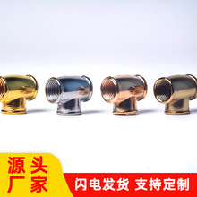 灯饰配件M10压铸三通五金接头三叉连接器内外牙三通接头五金配件