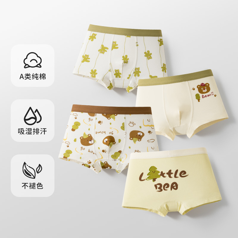 Ropa interior para niños, calzoncillos tipo bóxer para bebés, antibacterianos, transpirables, de algodón peinado, pantalones cortos para niños y niñas, calzoncillos tipo bóxer para niños medianos y grandes