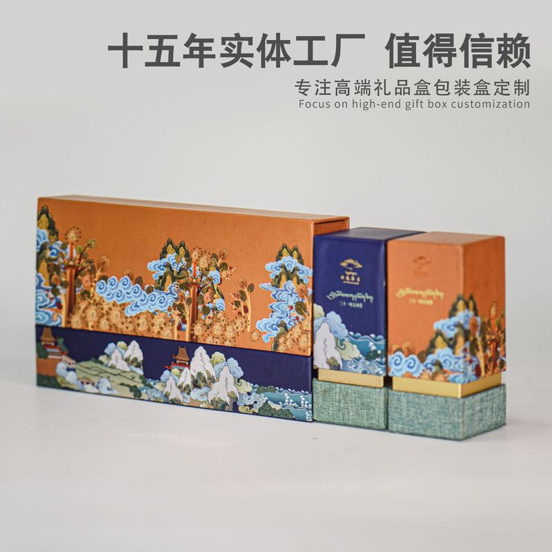 メーカーカスタマイズされたハイエンドの化粧品ギフトボックス中国風の化粧品包装箱イラストハードカバーのギフトボックスはカスタマイズ可能|undefined