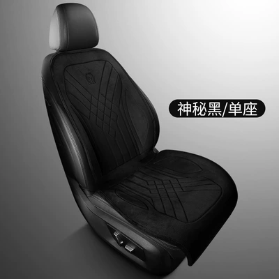 Graphene heating car seat cushion winter special car front and rear five seat cushion plush seat cushion car cushion (Multi-function pad) - mysterious-black-main-driver-single-seat