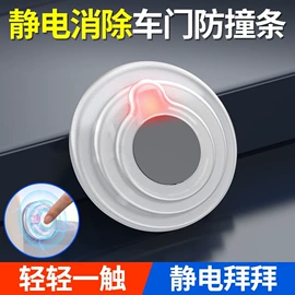 汽车清洁工具;车用香水香薰;车载电器