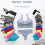螺纹外贸打底瑜伽文胸