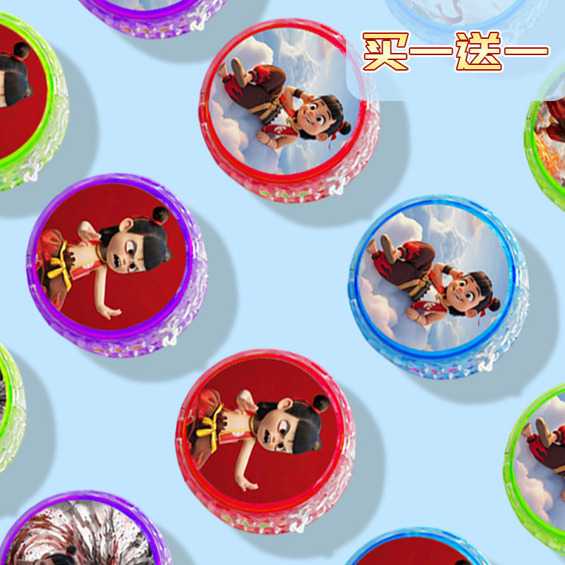 Nuevo tipo de Yo-Yo para niños principiantes Yo-Yo auto-swing niñas estudiantes de primaria