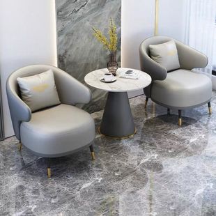 Light Luxury Leisure Negotiation Sofa Coffee Table Combination Simple Hotel Reception Sales Office Balcony Table and Chairs Beauty Salon Reception