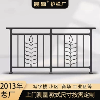 阳台护栏铁艺围栏别墅锌钢楼梯扶手防护栏楼层楼道铁栏杆连廊扶手