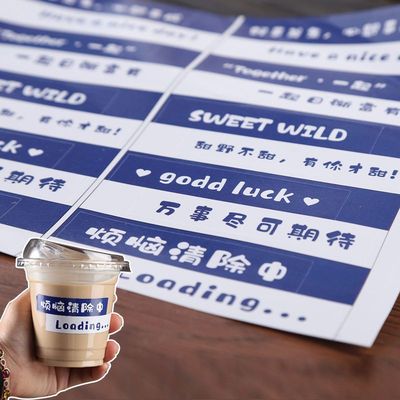 Tea cup Sticker Klein Written words Blue coffee paper cup Plastic cups baking Water cup waterproof No trace Stickers
