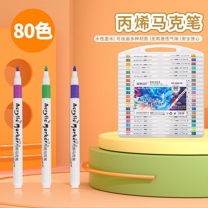 小学生が絵を描くためのマークペン、積み重ね可能な不透明紙ブラシ、幼稚園用手作り水彩ペン|undefined