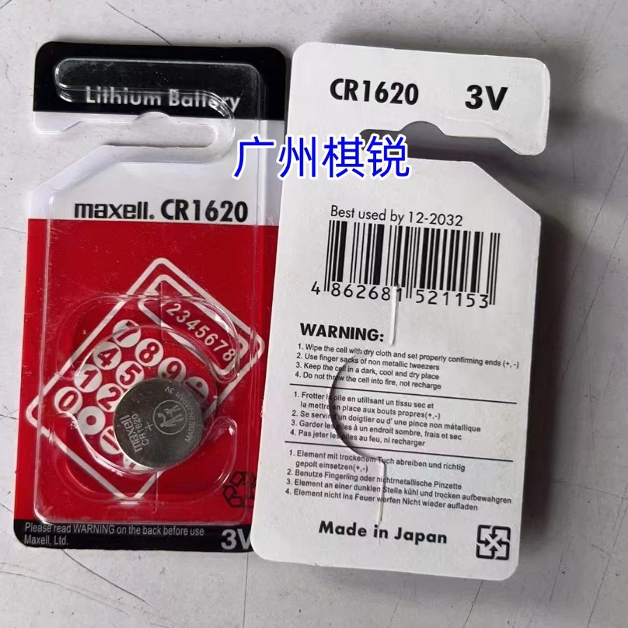 2025-04-30 10:37:51.jpg