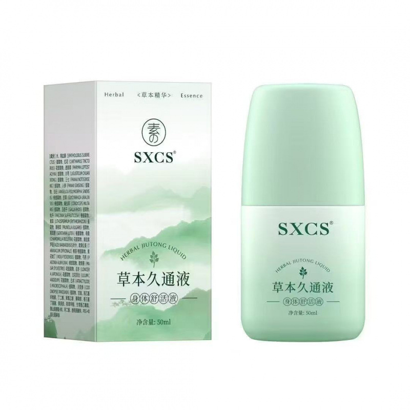 【48小时内发货】草本久通液肩颈腰腿背外用涂抹滚珠发热按摩膏草