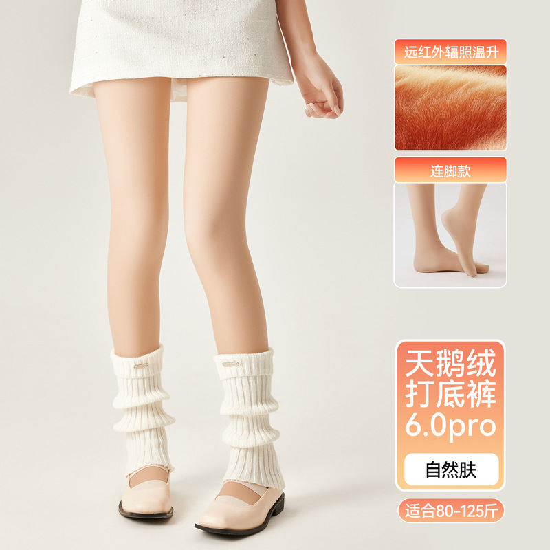 厚黑打底裤女士秋冬保暖加绒打底袜80D天鹅绒哑光黑色瘦腿连裤袜|undefined