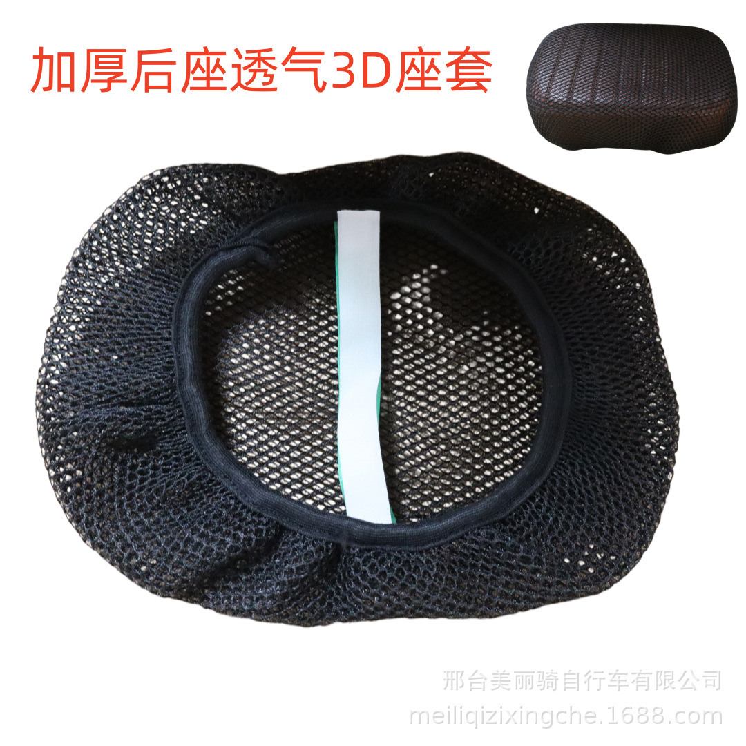 Universal Sun Protection Seat Cover for Front and Rear Seats of Electric Vehicles, Sun Protection Cover, Heat Insulation Seat Cushion Cover, Heat Insulation and Breathable Seat Cushion Cover