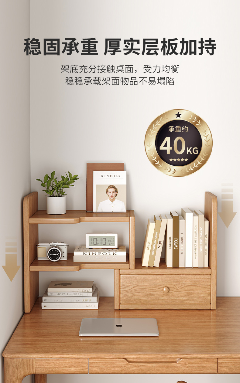 复制_实木桌面置物架简易书桌上放的小书架办公桌.jpg