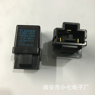 �S����־�����ϰ����S���W����81980-12070�S��166500-0300