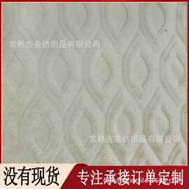 【提花兔毛绒】提花毛绒面料工厂 服饰鞋包毛绒布料 假毛仿皮草