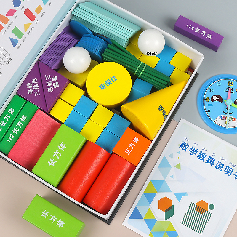 Educación temprana transfronteriza para niños Geometría cognitiva educativa bloques de construcción tridimensionales nuevo plan de estudios estándar que apoya el material didáctico matemáticas aprendizaje juguetes lote