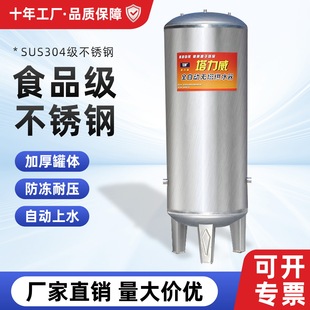 304���P䓉����ރ�ˮ�� ����������ȫ�Ԅ���ˮ����ˮ���o����ˮ��