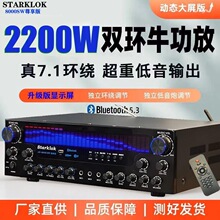 starklok7.1�p�hţ1800w��ͥӰԺ���řChifi�߱�����ÿ���OK����