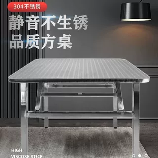 厚不锈钢折叠正方形桌商用家用出租房学校地方便收纳长桌