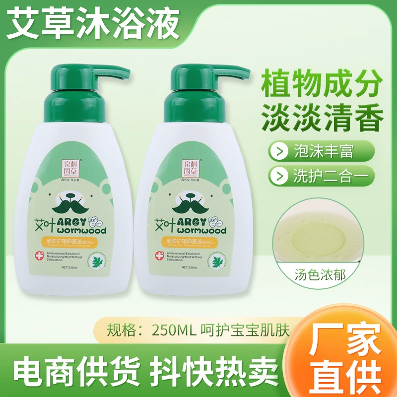 Гель для душа полыни