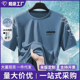 男式牛仔裤;男式休闲裤;男式T恤