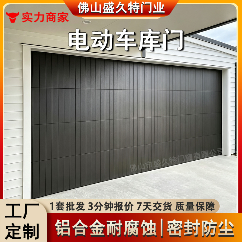 Aluminum alloy garage doors, smart remote-controlled electric doors, flip-up doors, villa roller shutters, and rolling gates – exclusively for cross-border sales Aluminum alloy garage doors, smart remote-controlled electric doors, flip-up doors, villa roller shutters, and rolling gates – exclusively for cross-border sales