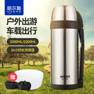 Hals travel insulation kettle outdoor sports large capacity thermos cup 304 stainless steel portable thermos pot