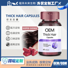 羳 BoܰllzHair Growth CapsulesӹOEM