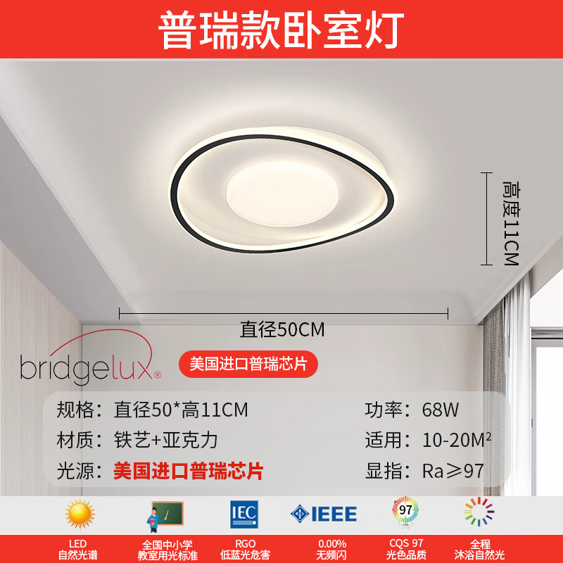 Luz de techo de la sala de estar iluminación de viento crema de la sala de estar lámpara principal lámpara de dormitorio paquete de lámparas Zhongshan