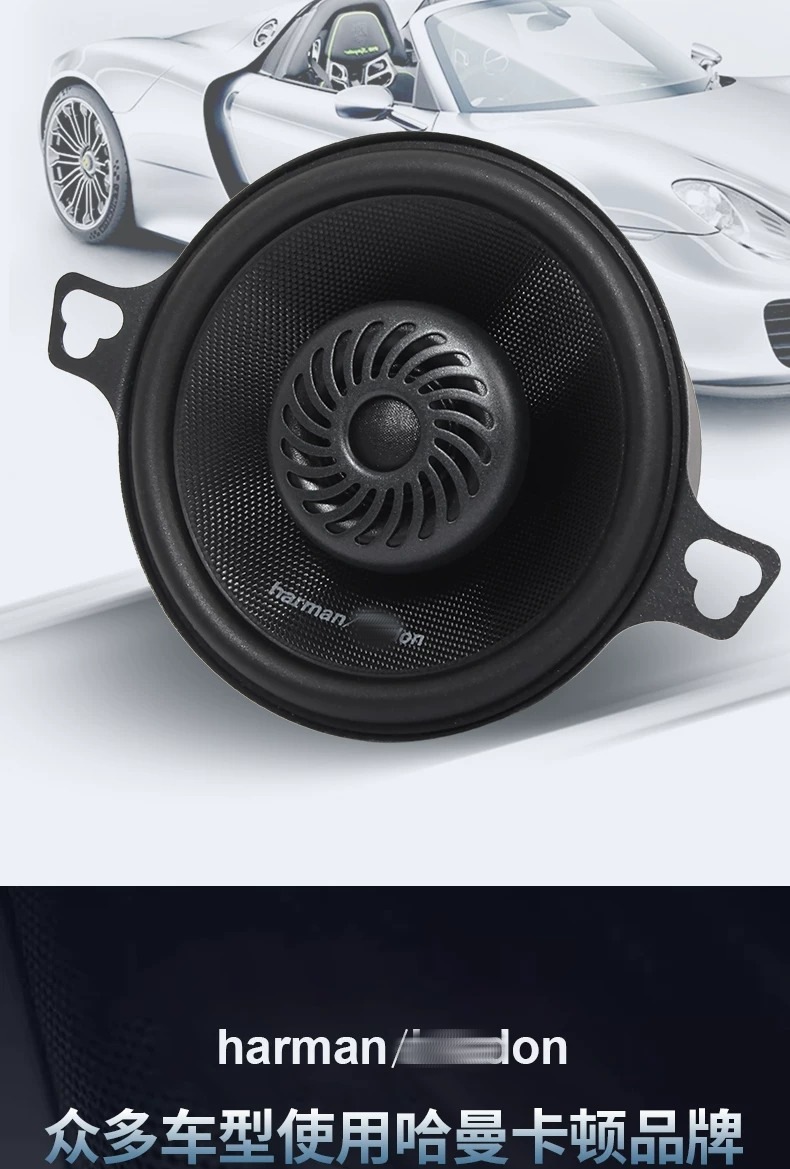 Harman Kardon FIT3F center speaker for Toyota Corolla, Levin, Camry, Frontlander, Sienna, Granvia