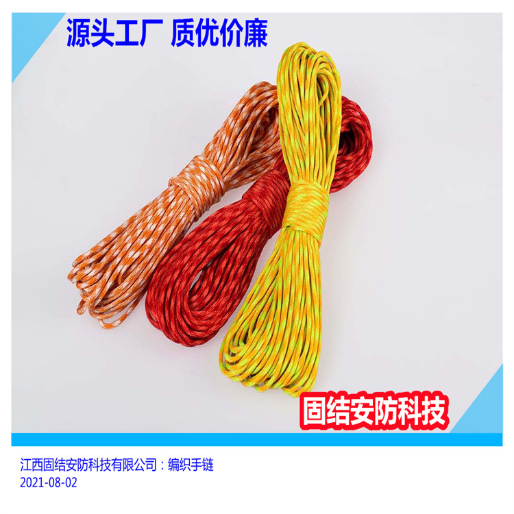 厂家供应32锭编织尼龙7芯伞绳 颜色多样 PARACORD编织绳 出口伞绳