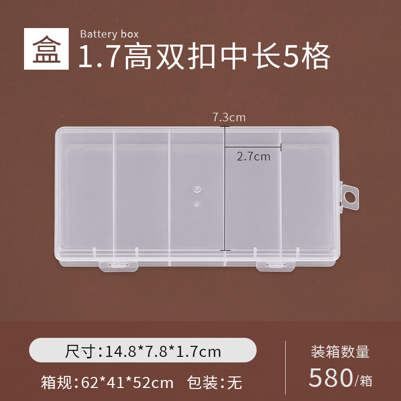 5 コンパートメントプラスチックデスクトップ収納ボックス 5 コンパートメント透明 PP ボタン漁具アクセサリージュエリー化粧品包装ボックス Amazon|undefined