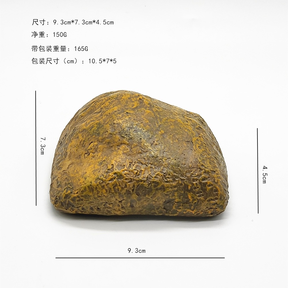 돌 1호