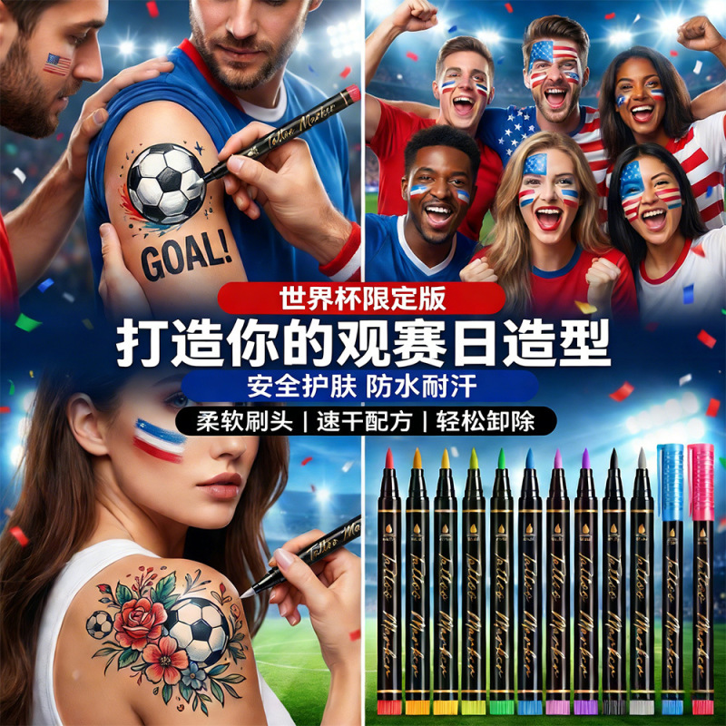 2026 World Cup Fan Support Temporary Tattoo Pen Cross-Border Amazon Non-Invasive Metal Support Tattoo Pen 2026 World Cup Fan Support Temporary Tattoo Pen Cross-Border Amazon Non-Invasive Metal Support Tattoo Pen