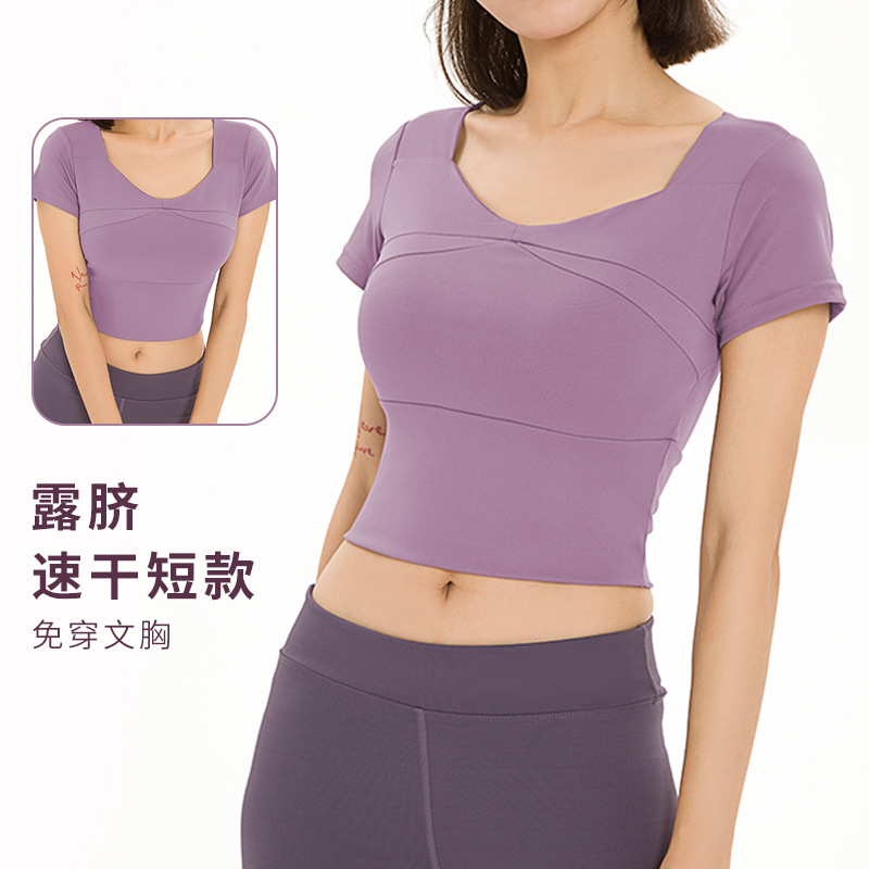 Quick dry yoga clothing
