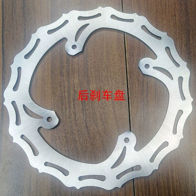 Off-Road Vehicle Yaxiang 250 Front and Tormoz supportları - back-plate