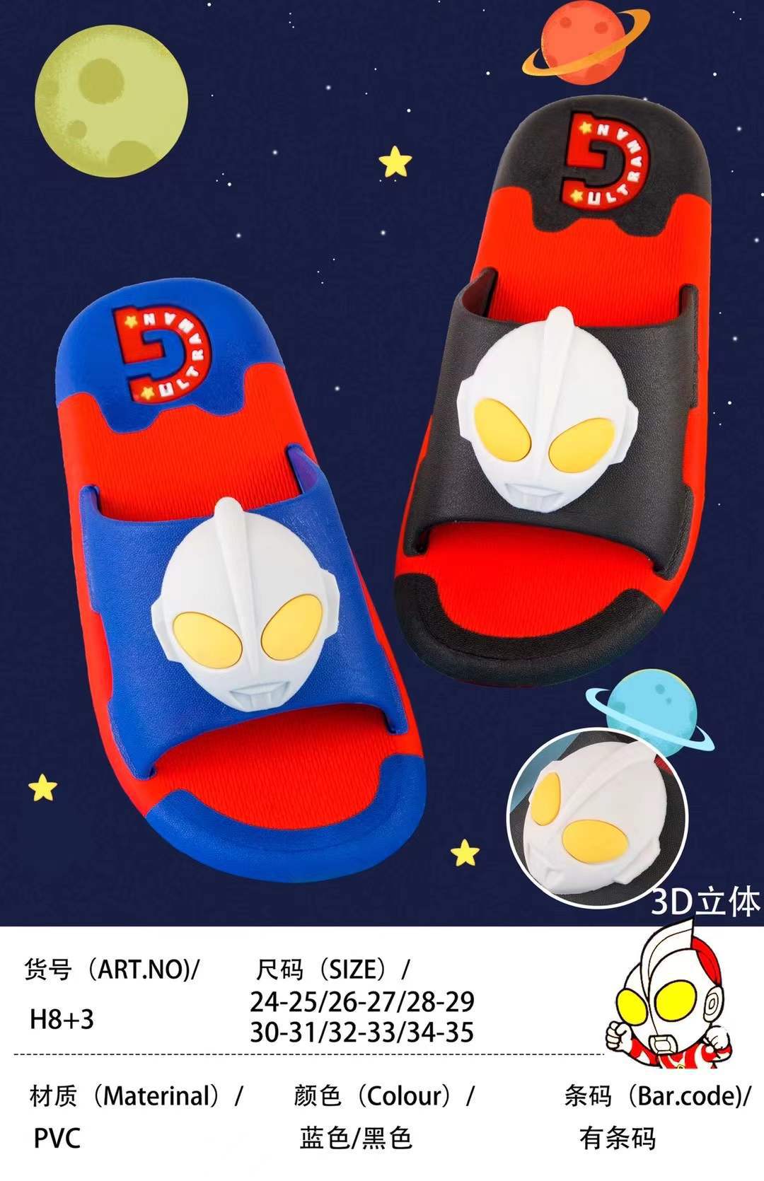 微信图片_20220109225203