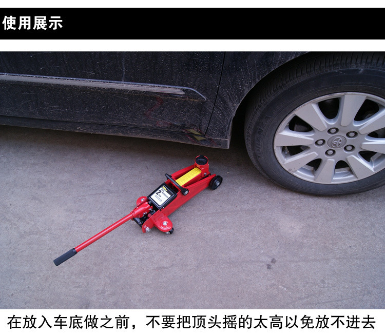 Horizontal jack 2T6.5KG repair car manual oil pressure horizontal car supplies top car jack