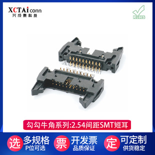 ���Sֱ�N�p��2.54mm�g��SMT�NƬ�̶�僽�PA6T����ţ���B����4-80P