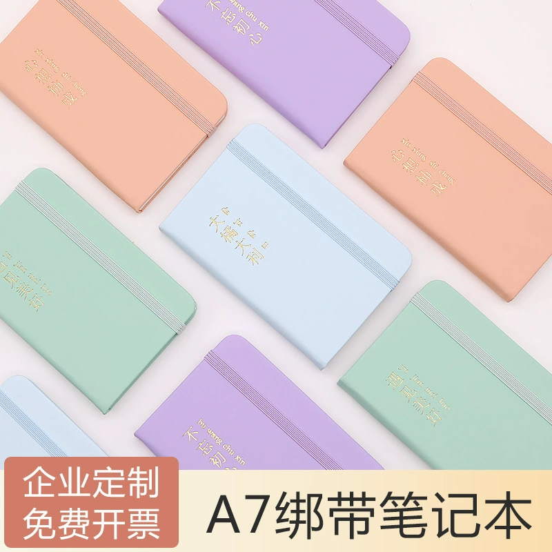 A7 Маленький блокнот Портативный блокнот Карманный блокнот для заметок небольшой размер можно настроить