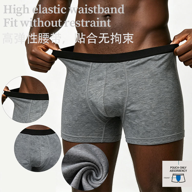 Cross-Border Long Men's Anti-Leakage Incontinence Underwear, Widened and Enlarged, European and American Large Size, Sweat-Absorbent, Anti-Curling Boxer Briefs