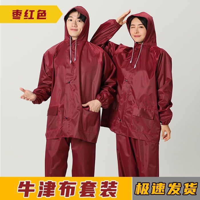 Oxford Cloth Raincoat and Rain Pants Thickeneded Suit for Men and Women Adult Split Full-Body Rainproof Hiking and Cycling Waterproof Raincoat