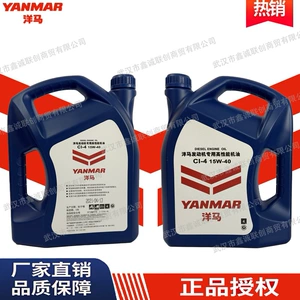 Rəsmi Orijinal Yanmar Mühərriki üçün Xüsusi Yüksək Performanslı Yağ CI-4/15W-40 Ekskavator Yağı