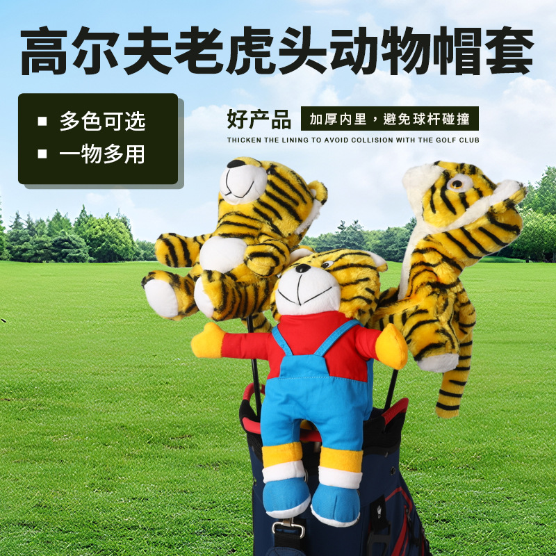 Juego de palos de tigre, juego de golf, juego de palos de muñeca, juego de palos de muñeca, juego de palos de relleno, juego de palos de lana