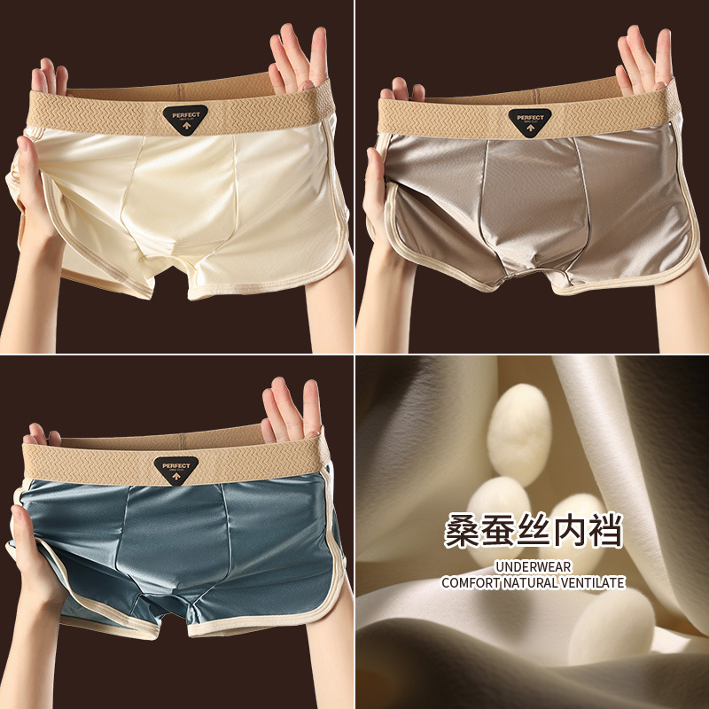 Pantalones interiores de hombre, ropa de hombre de alta calidad, 7A antibacterianos, pantalones cortos de hielo de cuatro cuernos, pantalones interiores de hombre