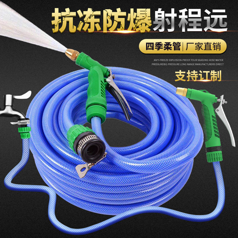 洗车水枪高压水抢家用套装软管冲汽车浇花水管接自来水龙头喷头